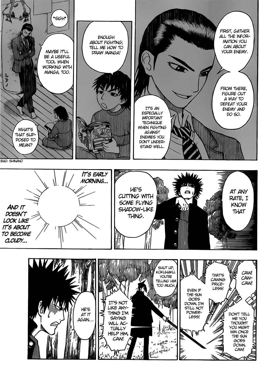 Page 15 Chapter 9 Takamagahara