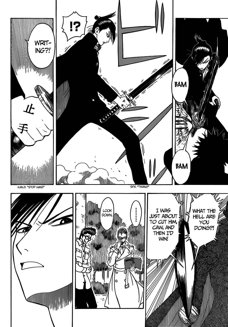 Page 18 Chapter 9 Takamagahara