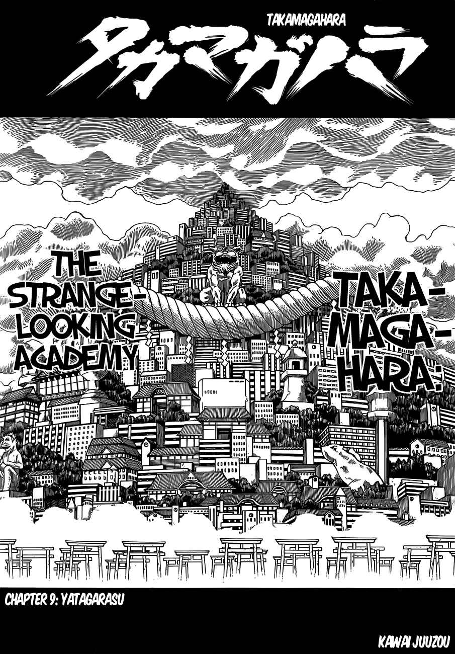 Page 2 Chapter 9 Takamagahara