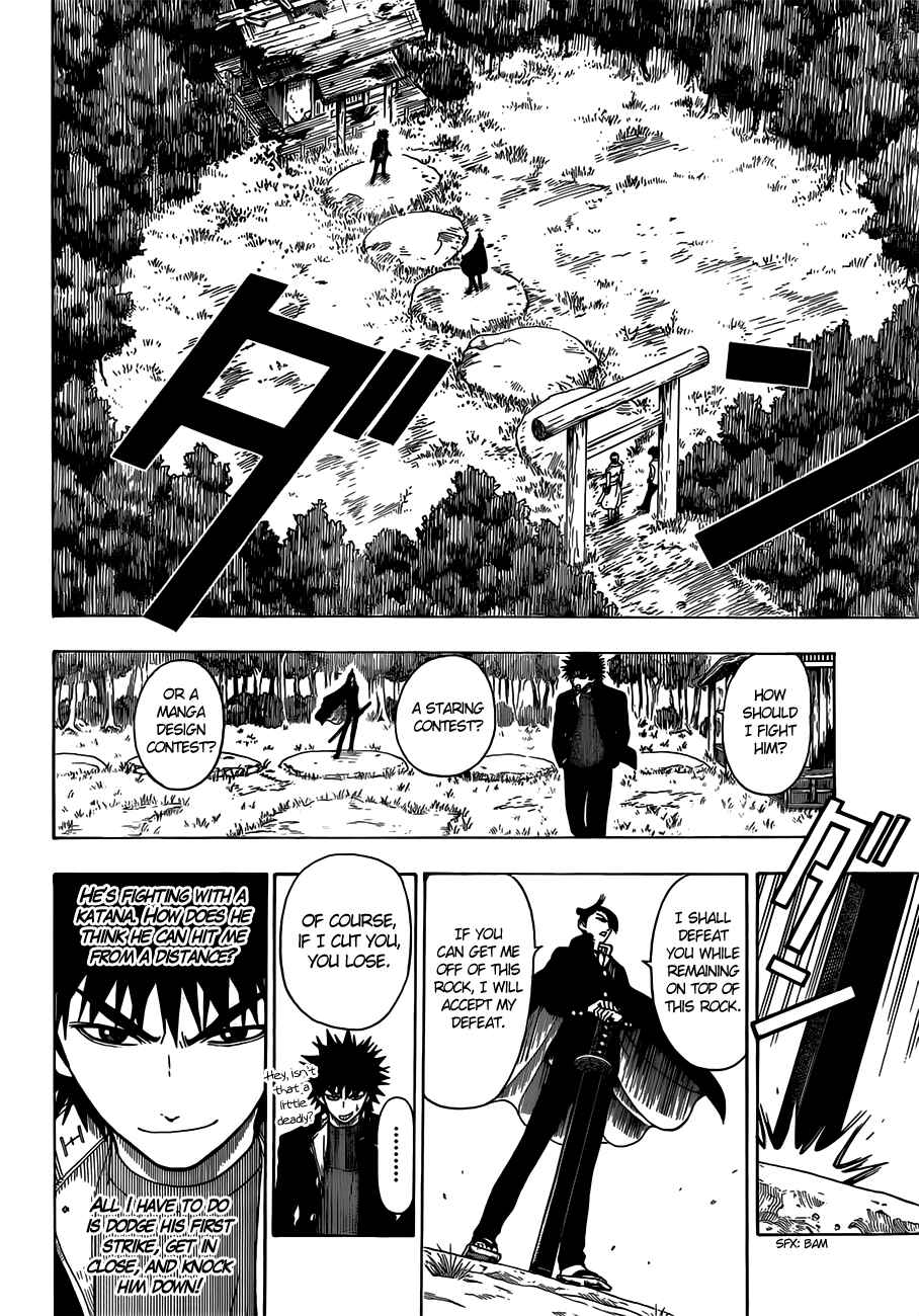 Page 7 Chapter 9 Takamagahara
