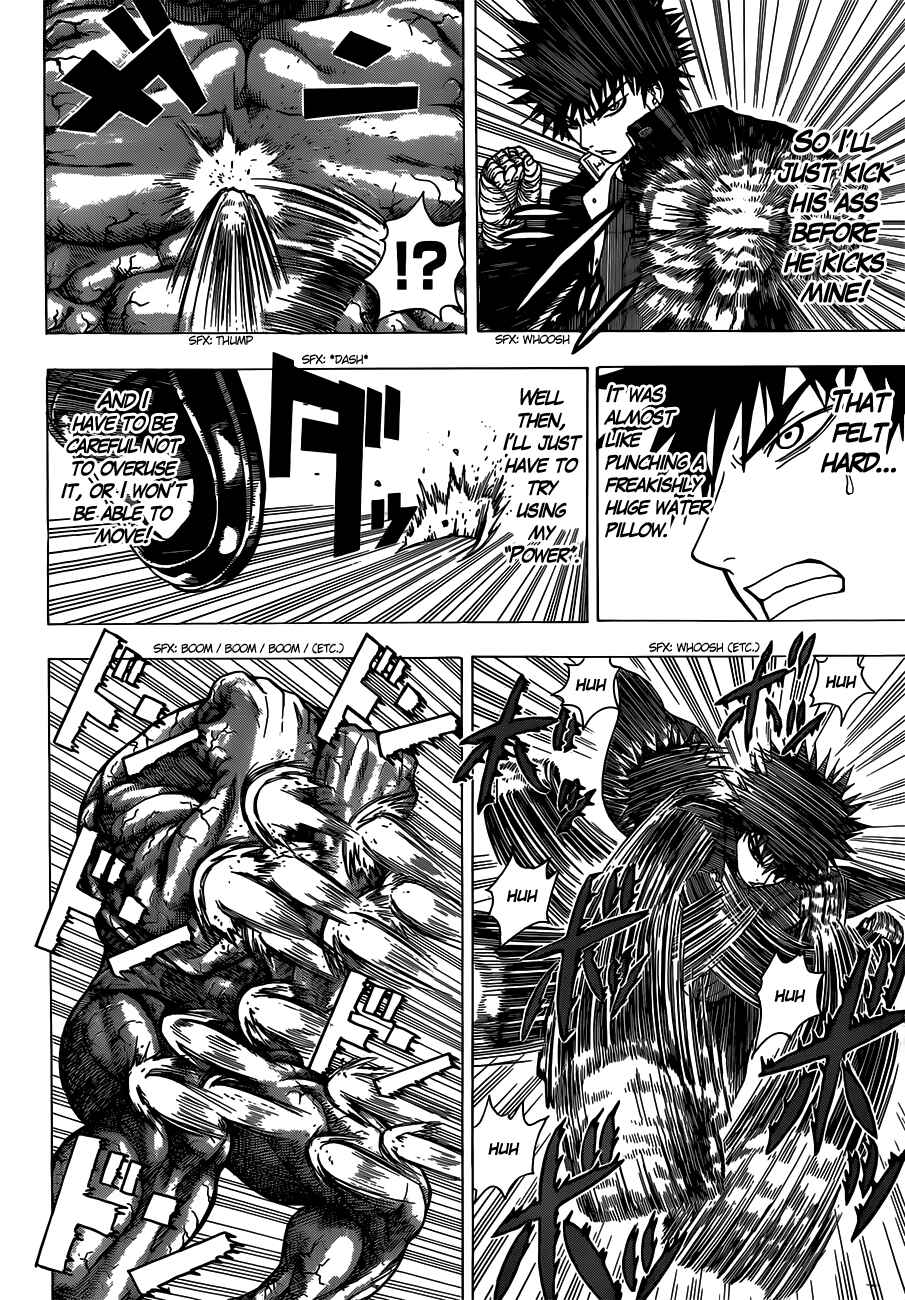 Page 12 Chapter 7 Takamagahara