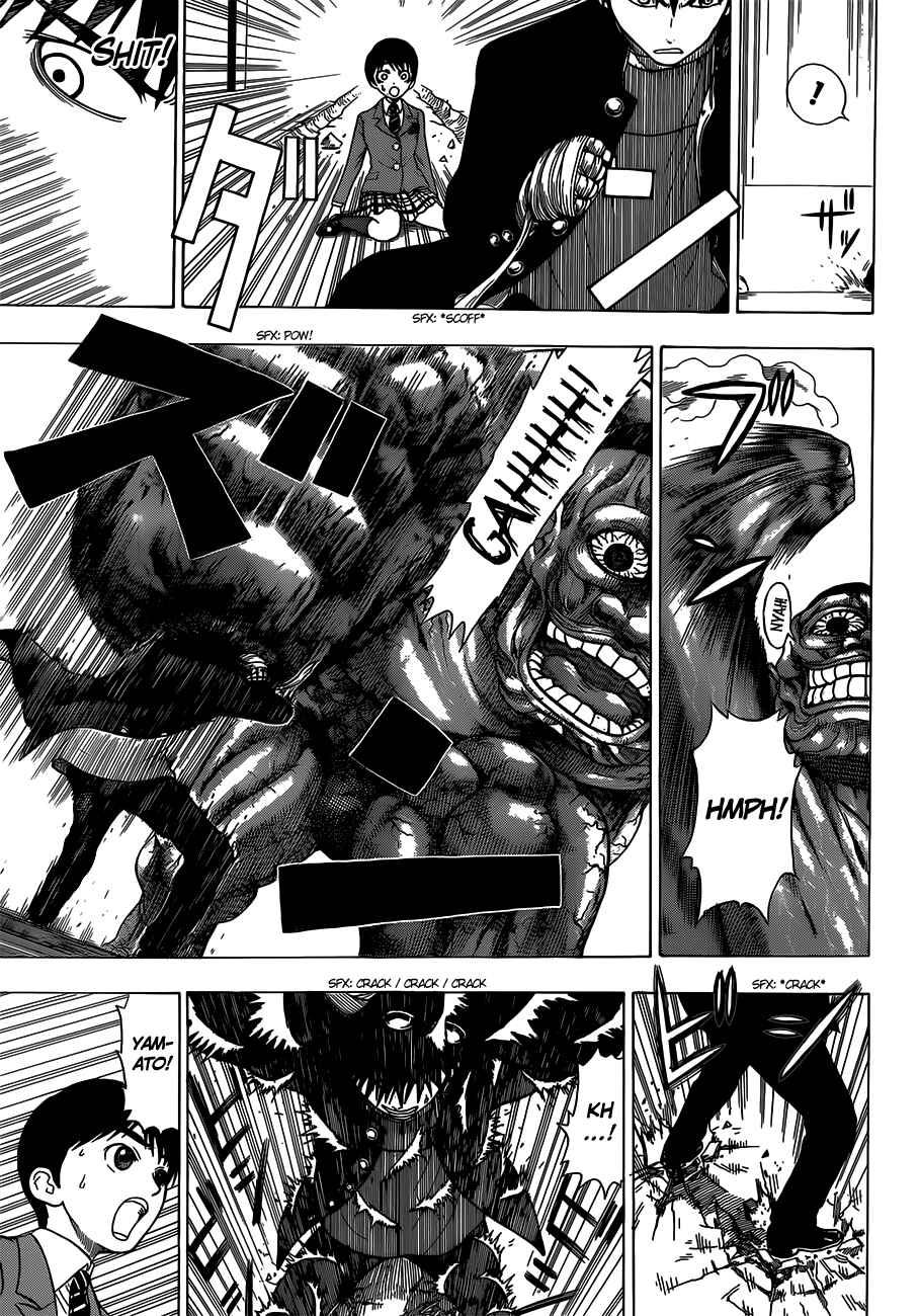 Page 15 Chapter 7 Takamagahara