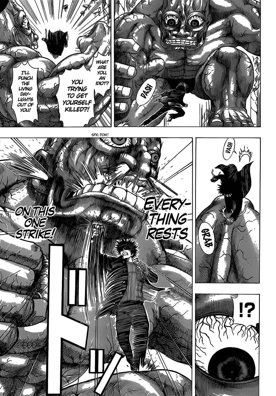 Page 17 Chapter 7 Takamagahara