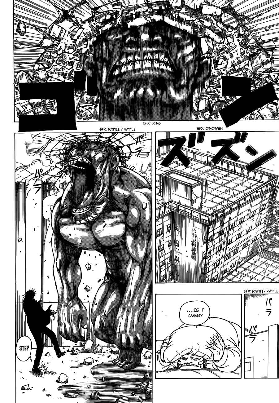 Page 18 Chapter 7 Takamagahara
