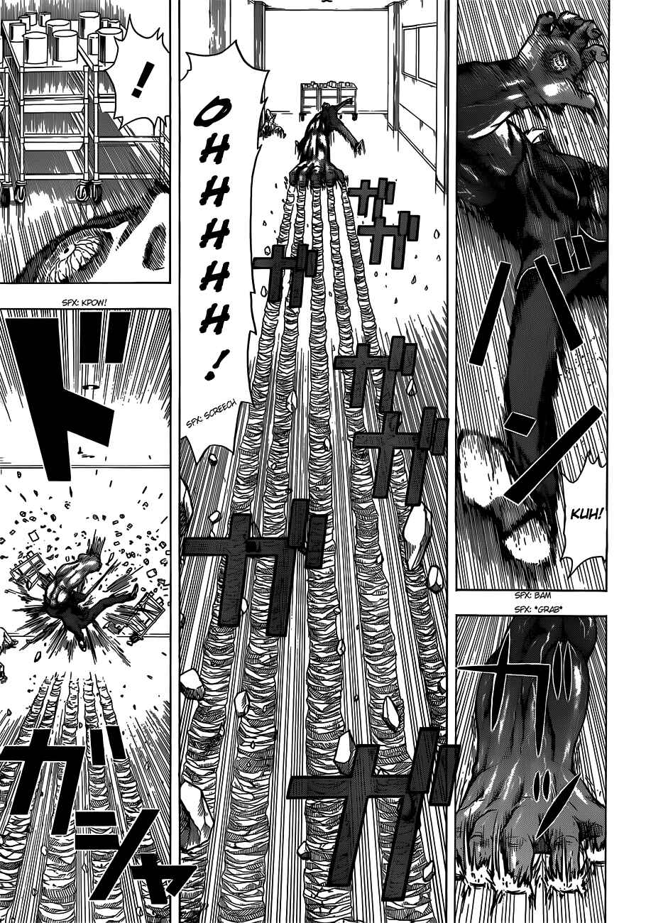Page 4 Chapter 7 Takamagahara