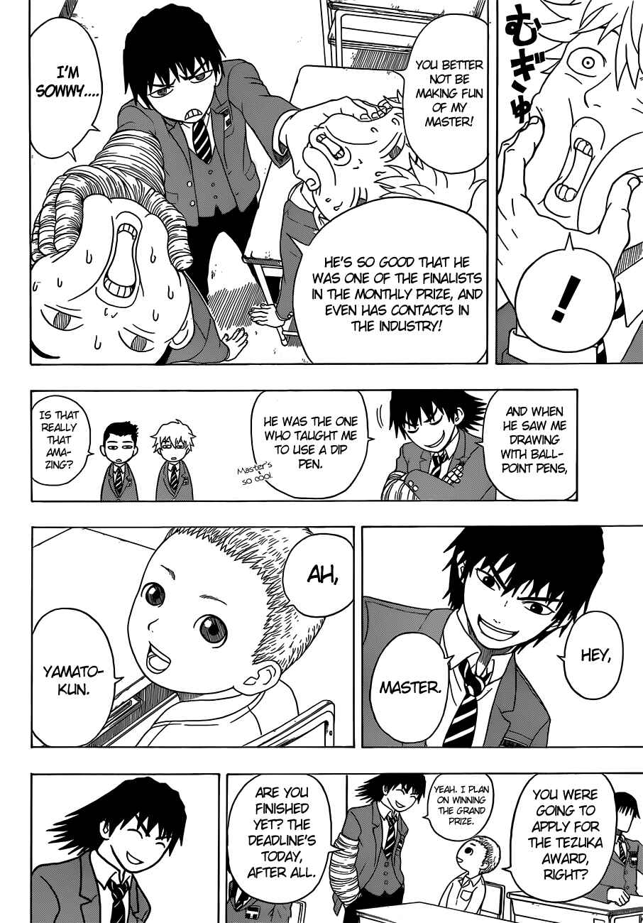 Page 13 Chapter 2 Takamagahara