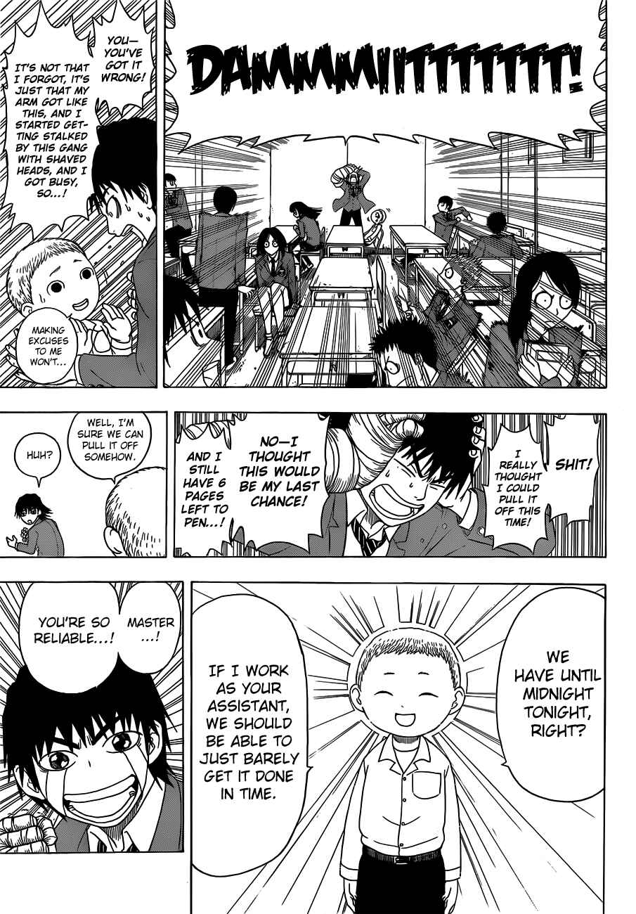 Page 14 Chapter 2 Takamagahara
