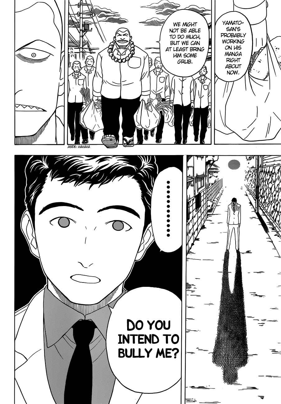 Page 17 Chapter 2 Takamagahara