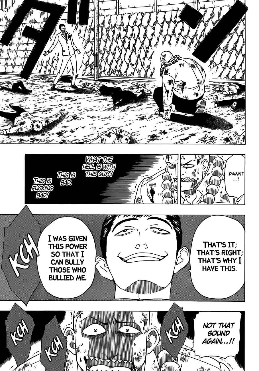 Page 22 Chapter 2 Takamagahara