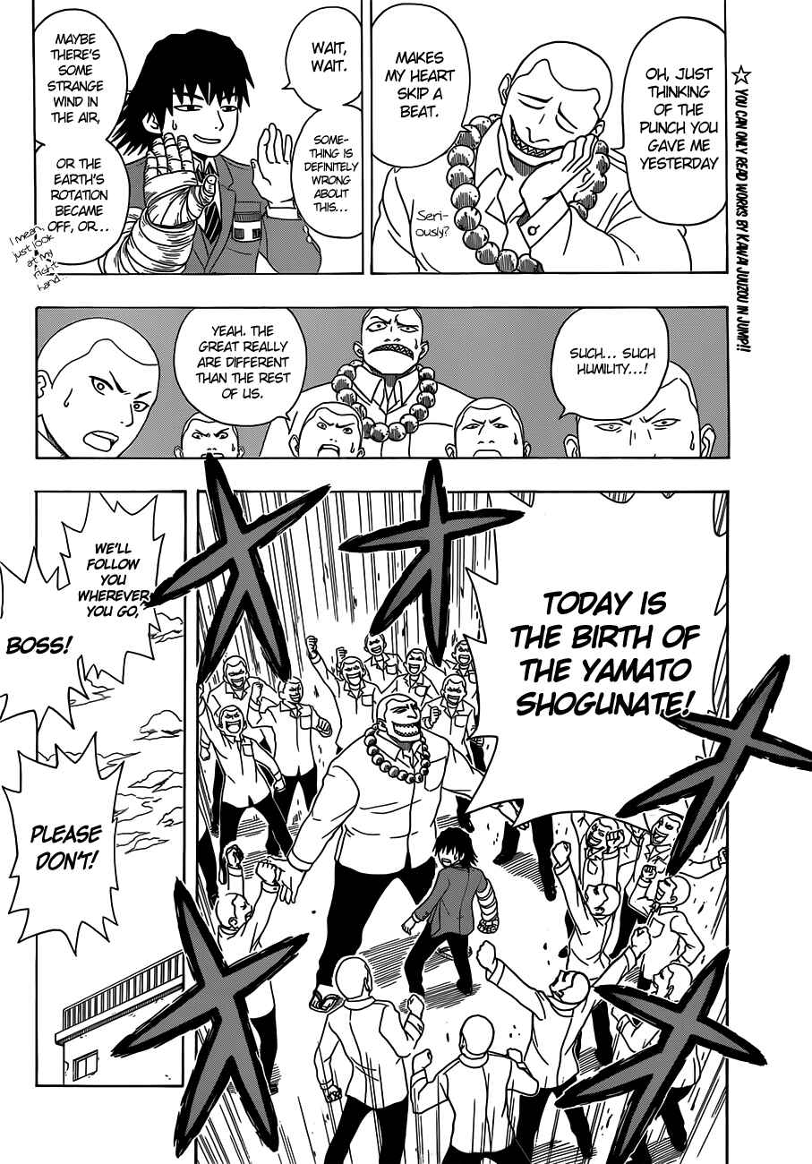 Page 7 Chapter 2 Takamagahara