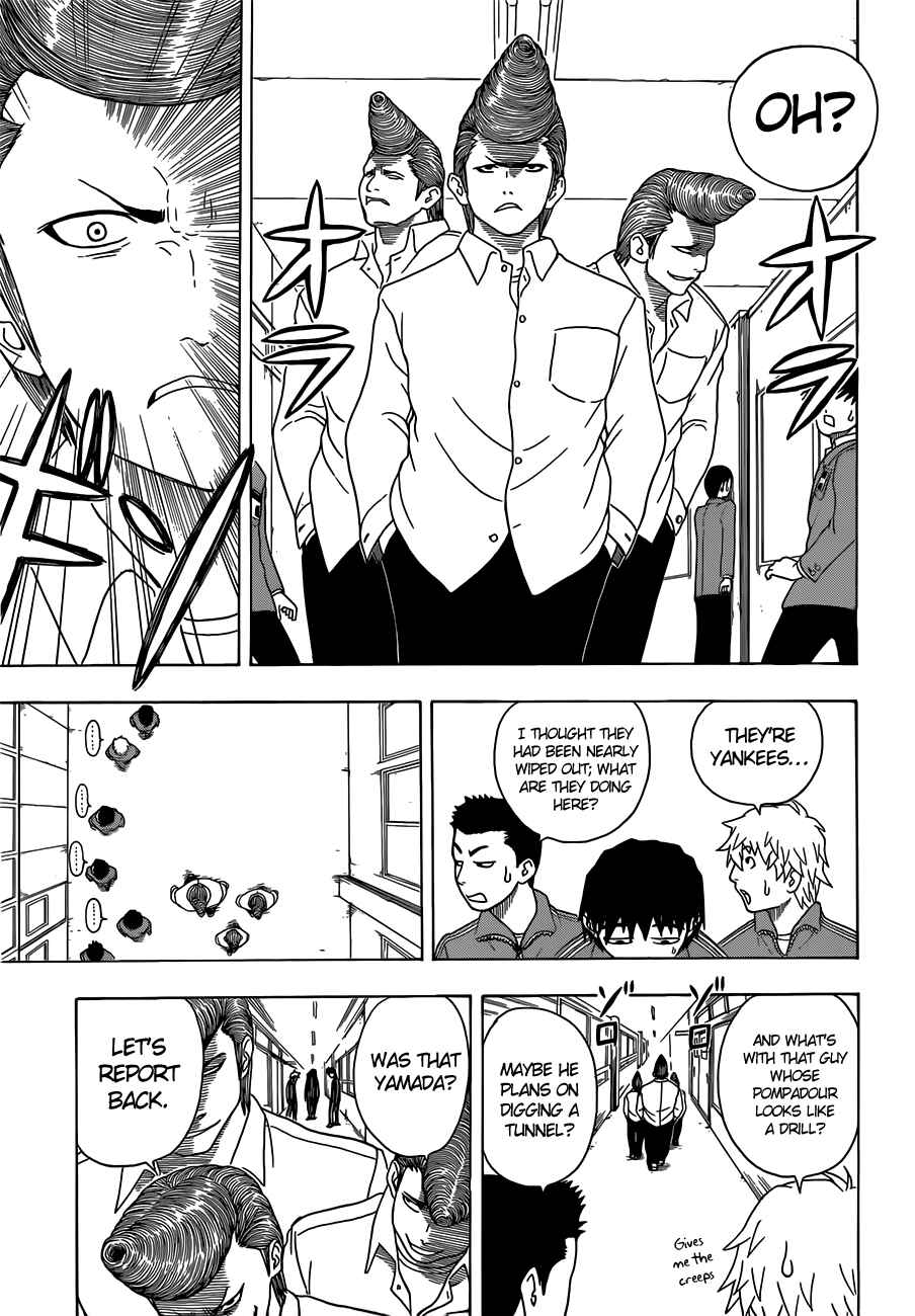 Page 15 Chapter 1 Takamagahara