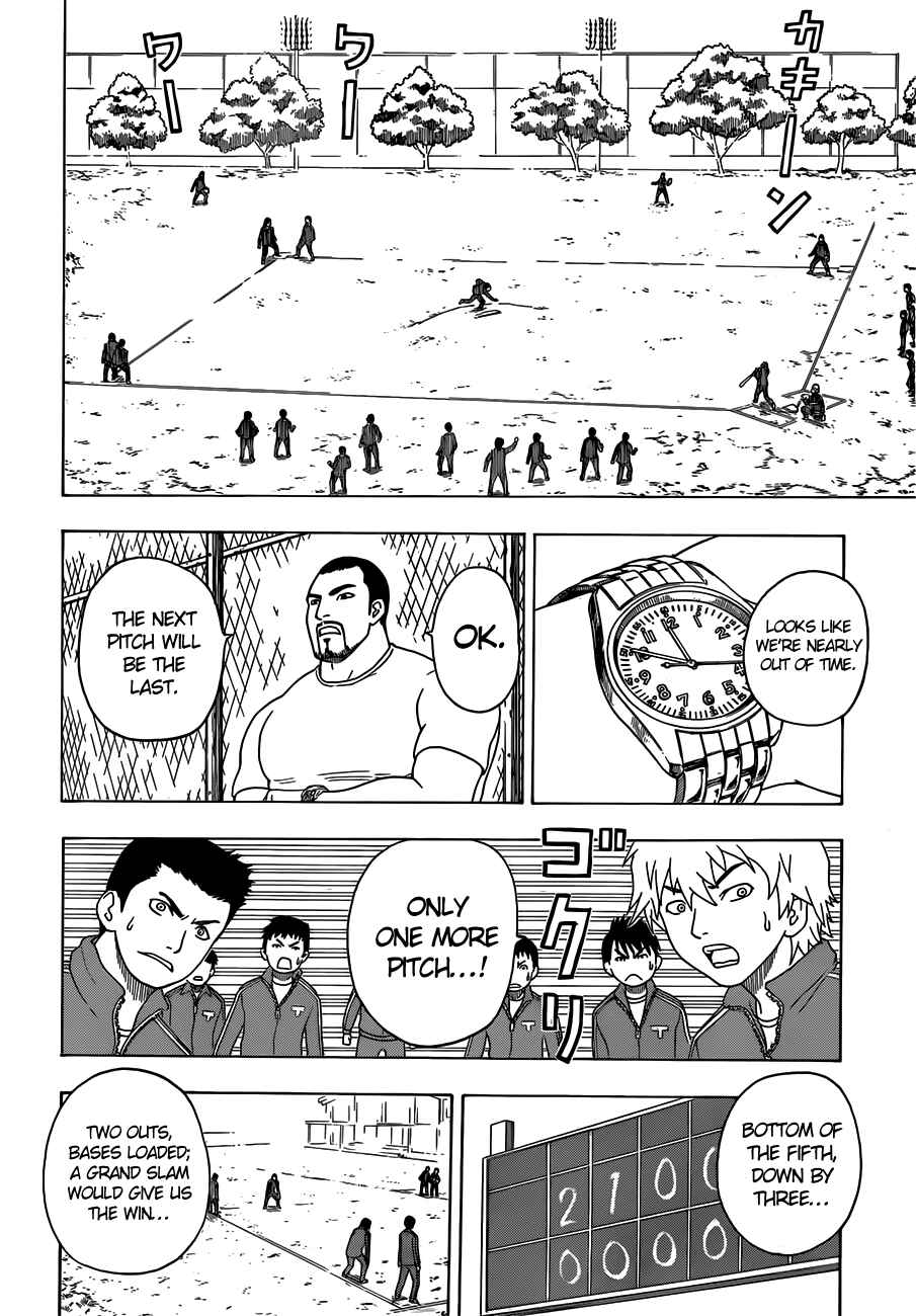 Page 16 Chapter 1 Takamagahara