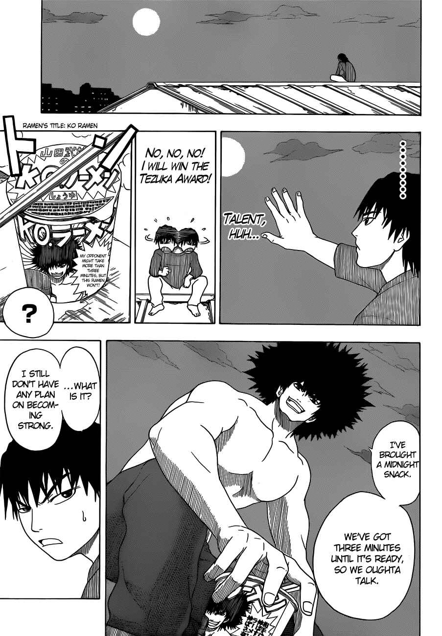 Page 31 Chapter 1 Takamagahara