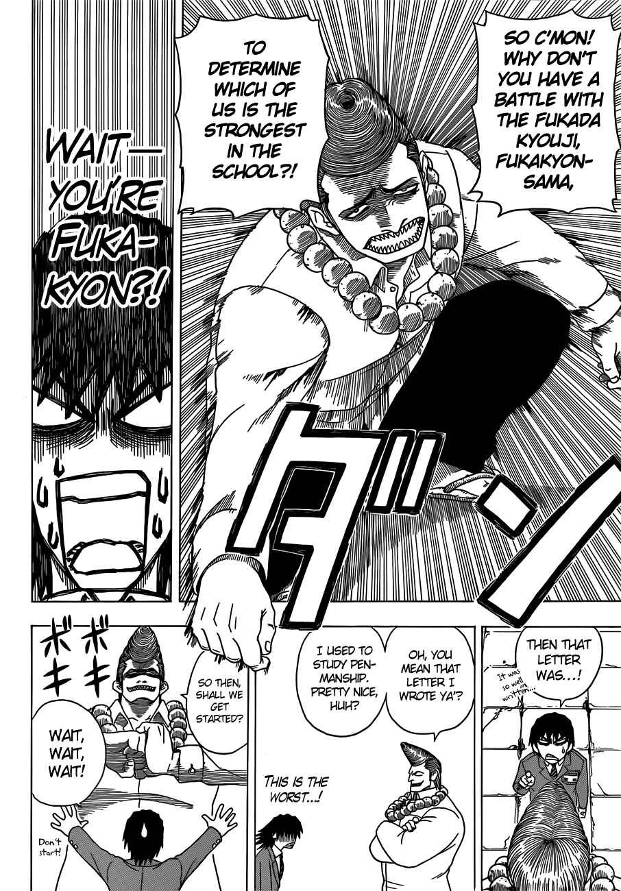 Page 41 Chapter 1 Takamagahara