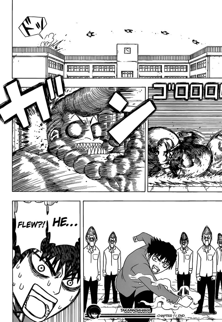 Page 49 Chapter 1 Takamagahara