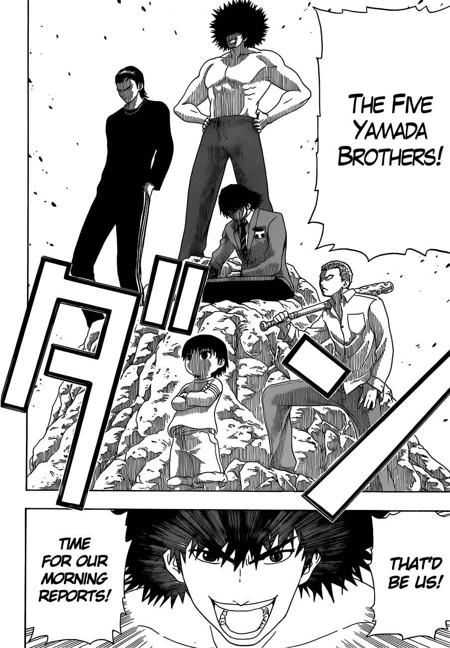 Page 5 Chapter 1 Takamagahara