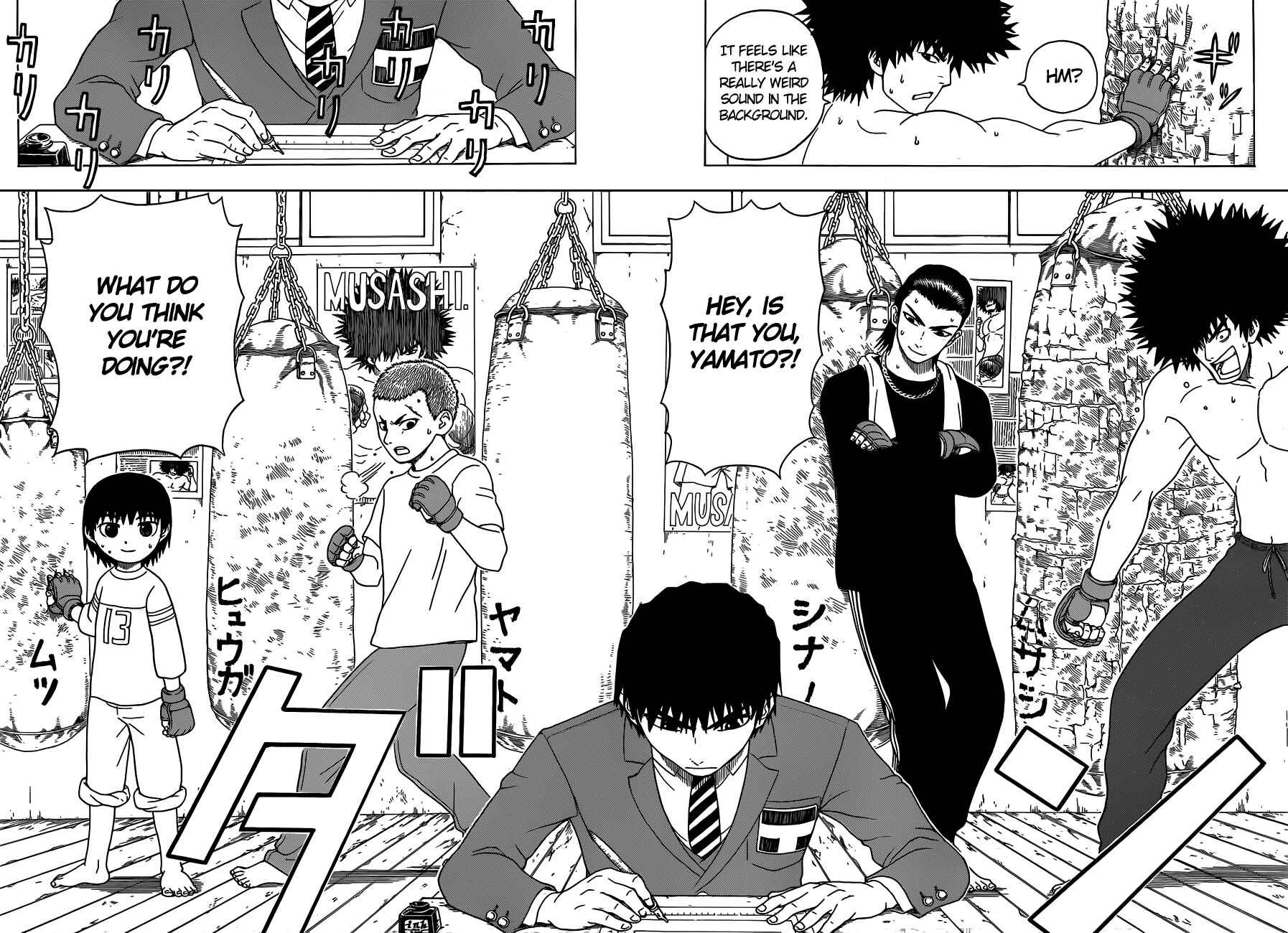 Page 7 Chapter 1 Takamagahara