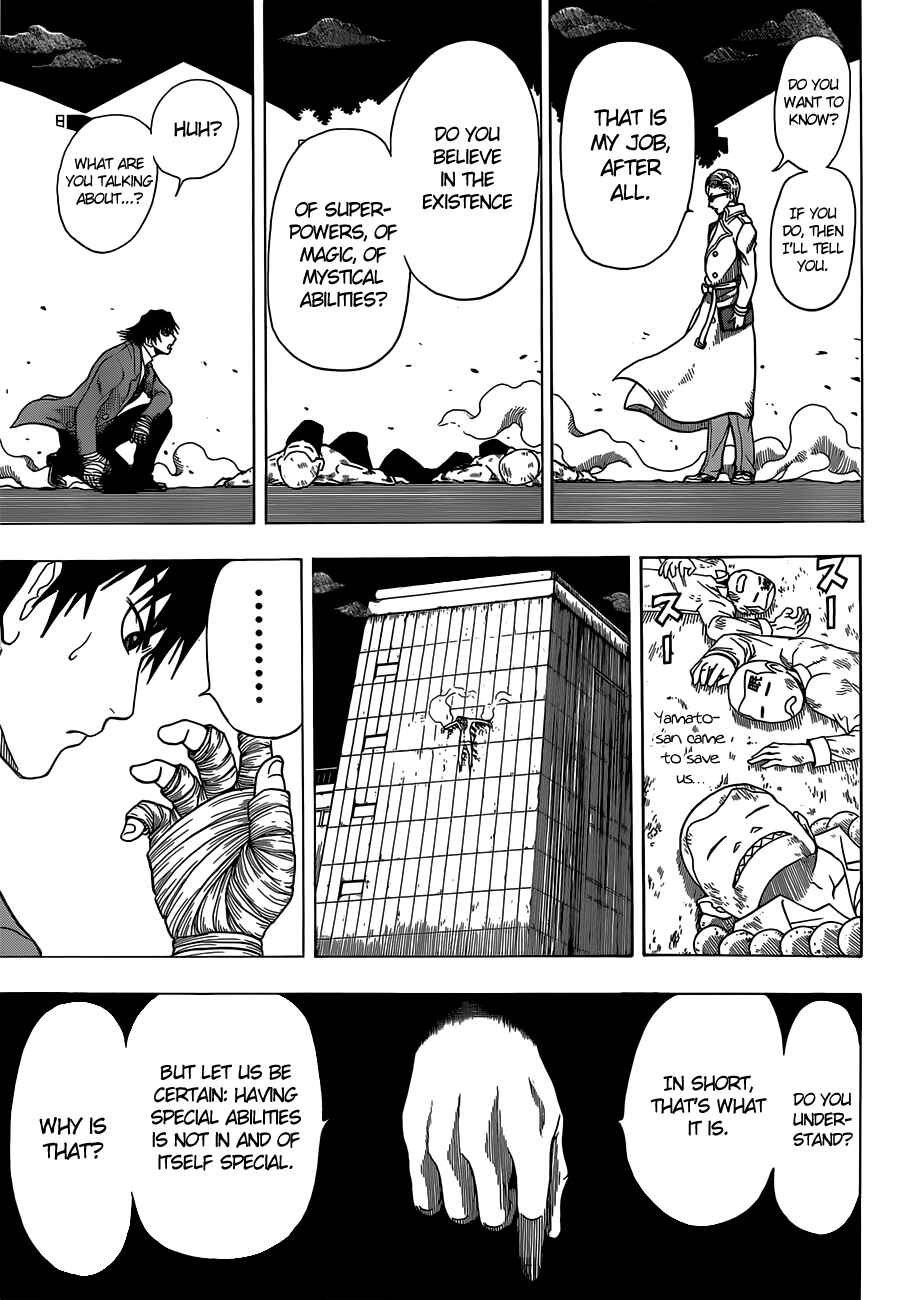 Page 4 Chapter 4 Takamagahara