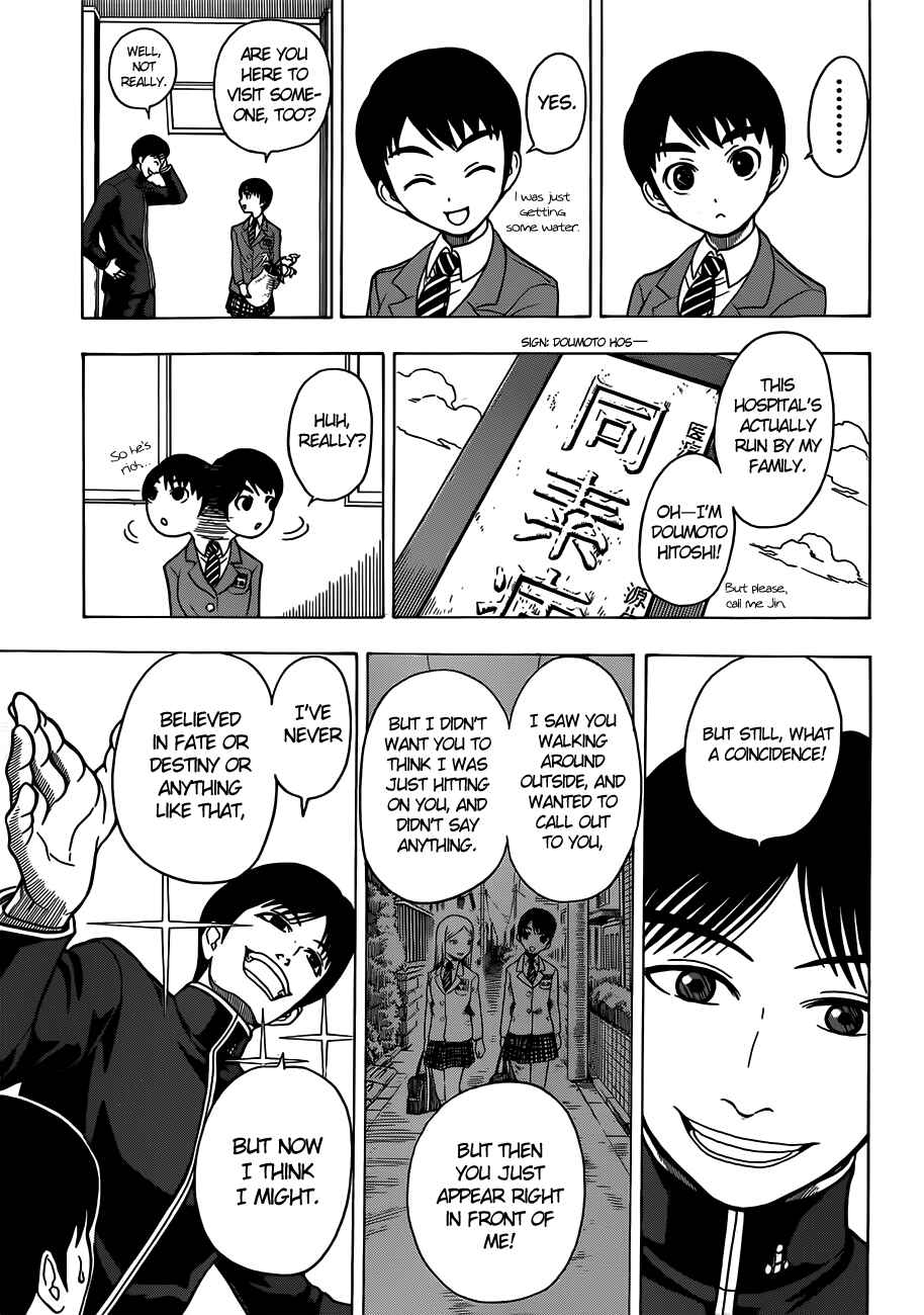 Page 10 Chapter 6 Takamagahara