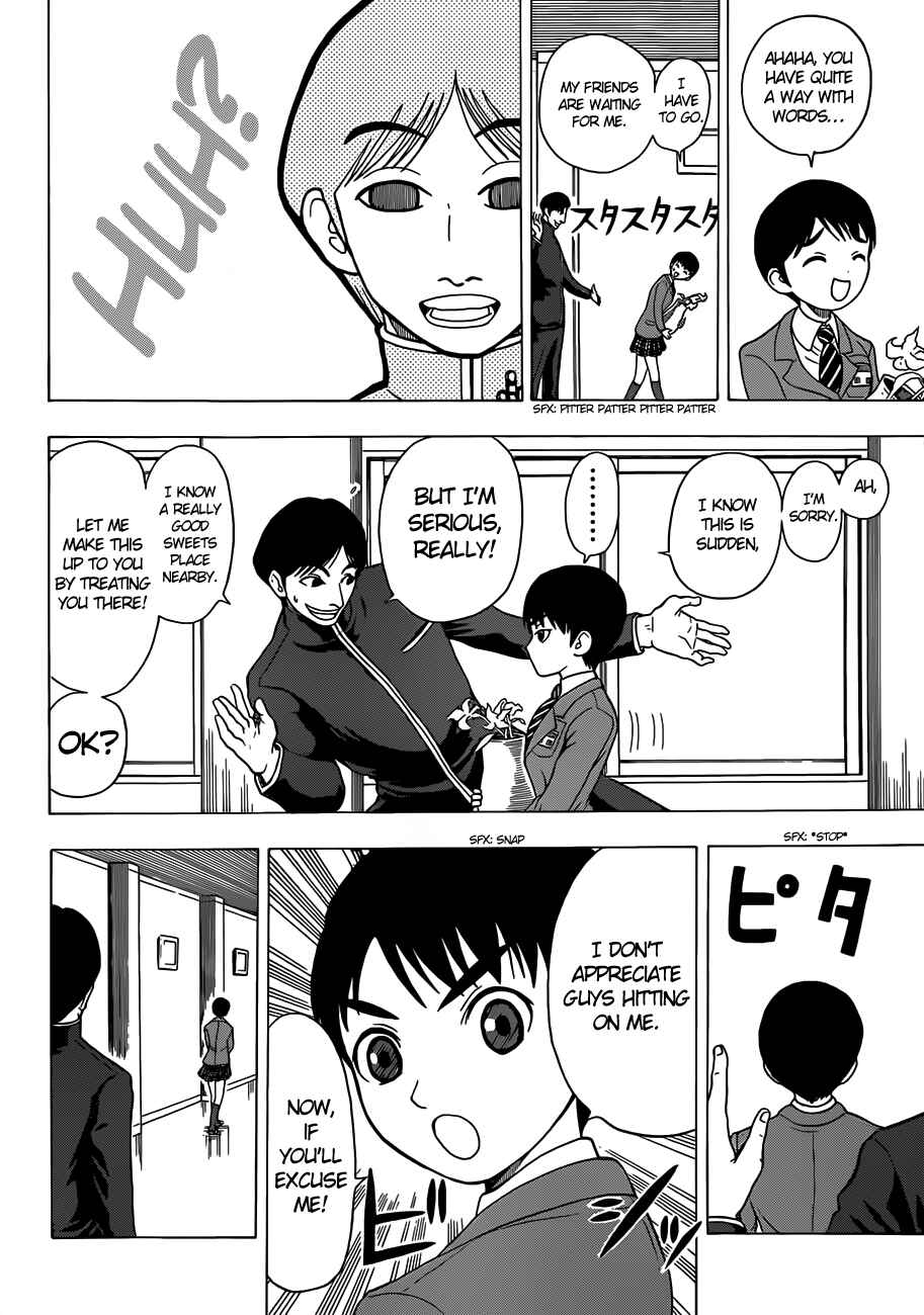 Page 11 Chapter 6 Takamagahara