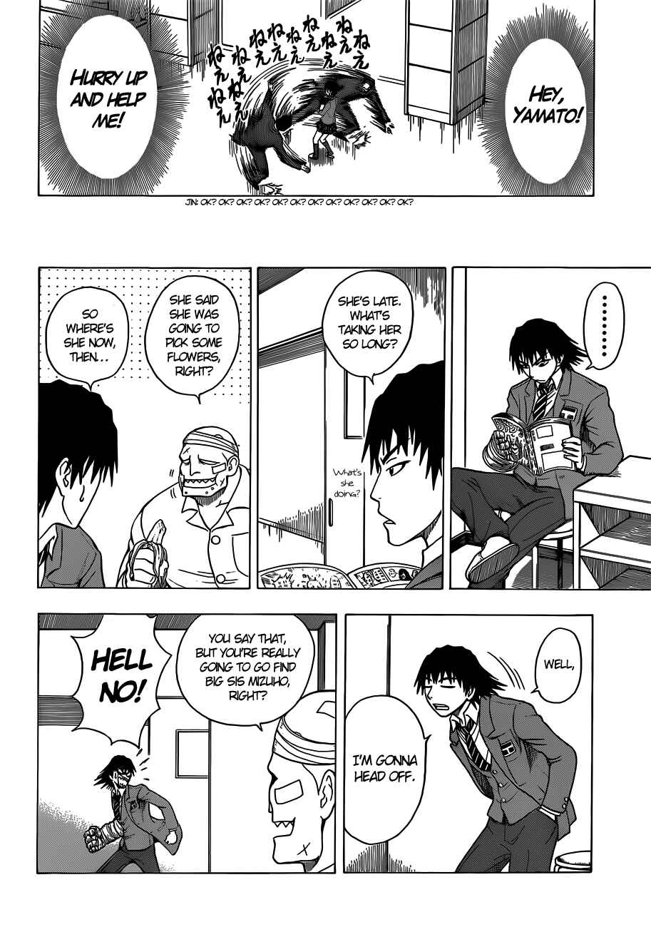 Page 13 Chapter 6 Takamagahara