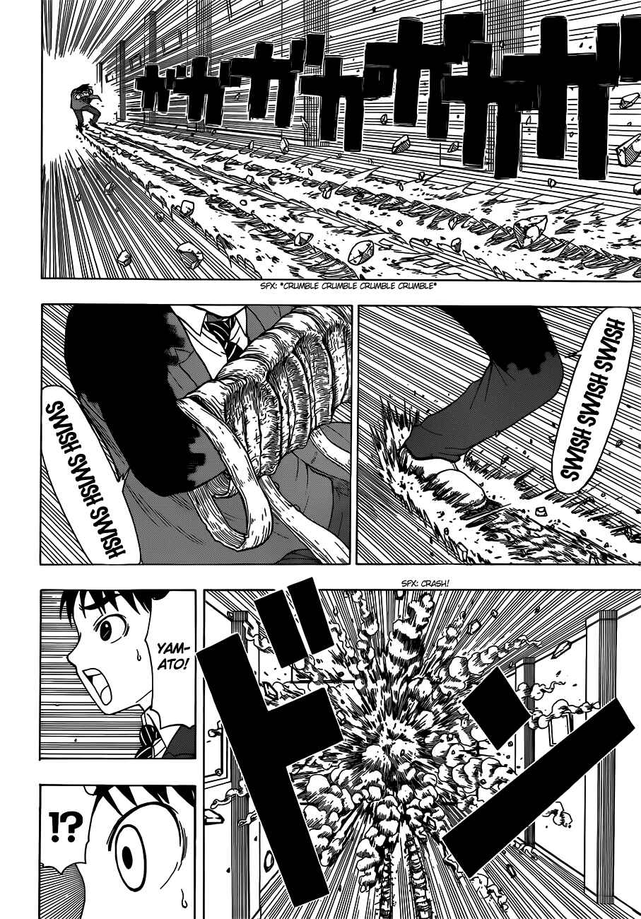 Page 19 Chapter 6 Takamagahara