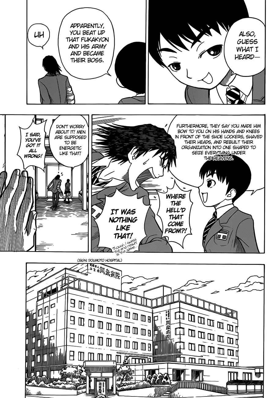 Page 4 Chapter 6 Takamagahara