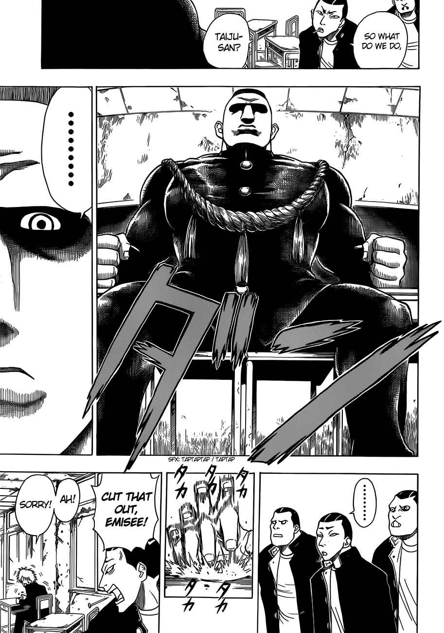 Page 14 Chapter 11 Takamagahara