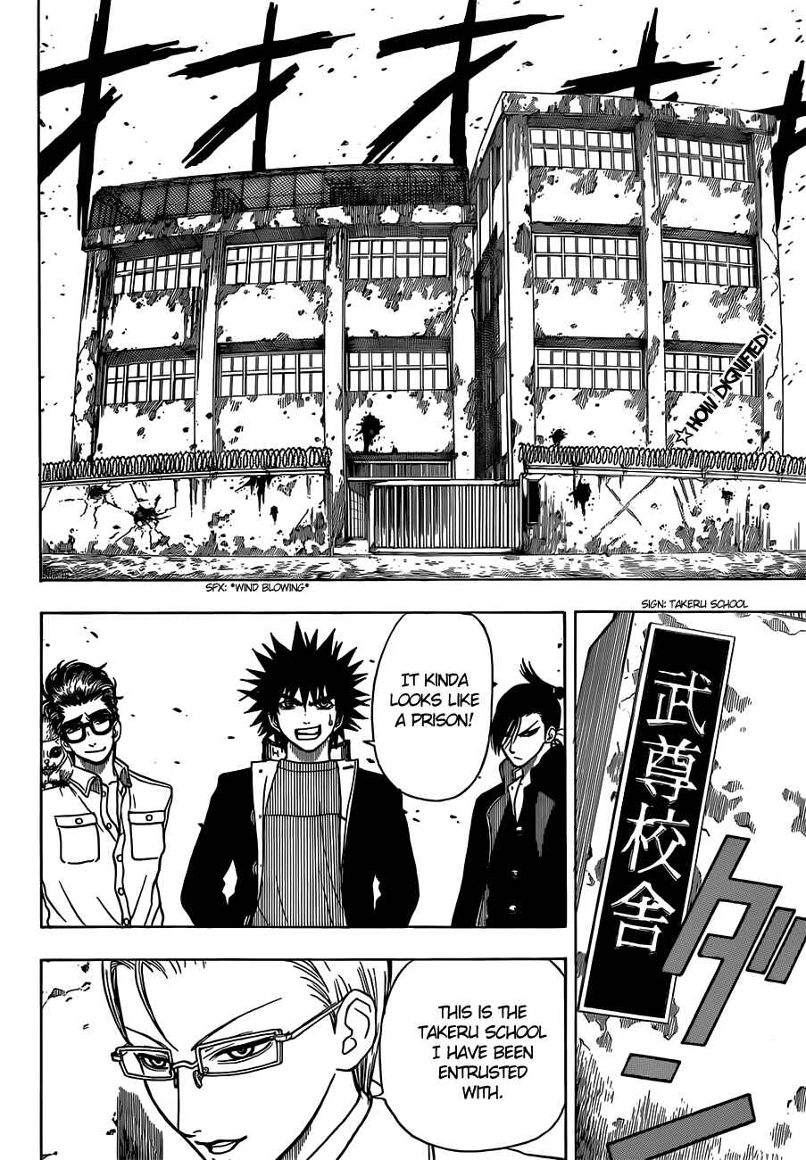 Page 3 Chapter 11 Takamagahara