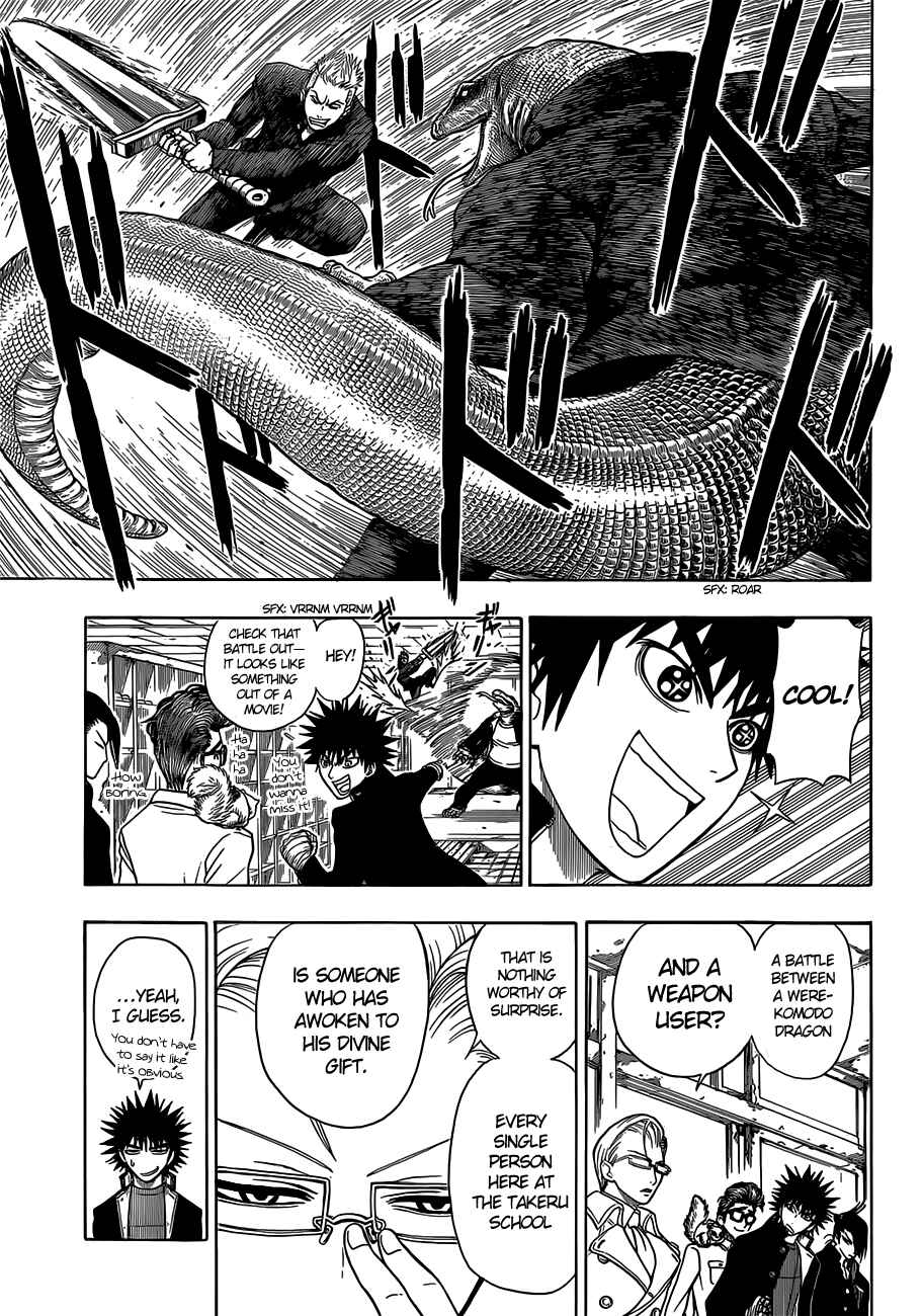 Page 6 Chapter 11 Takamagahara