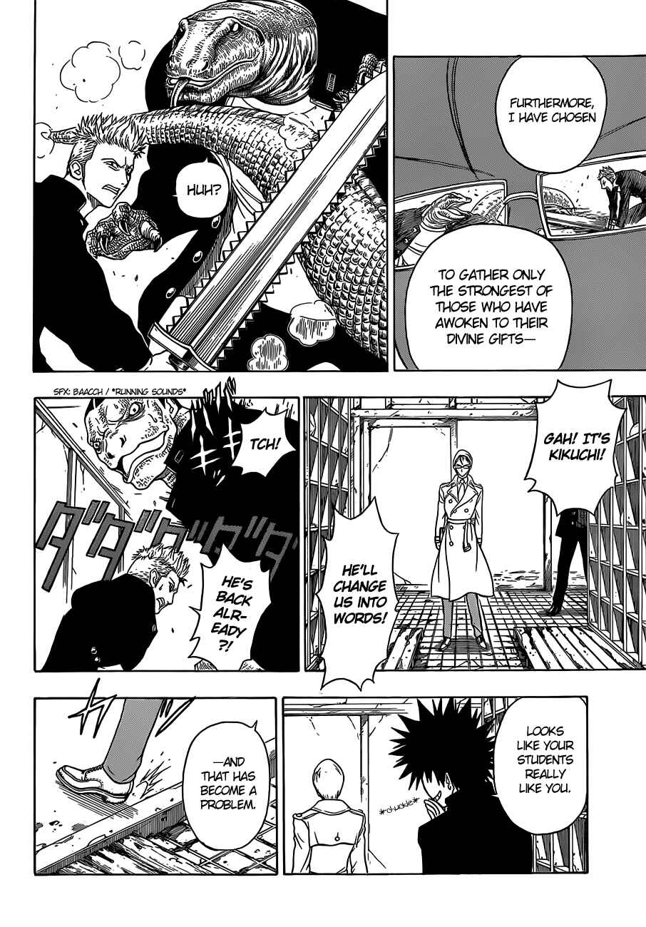 Page 7 Chapter 11 Takamagahara
