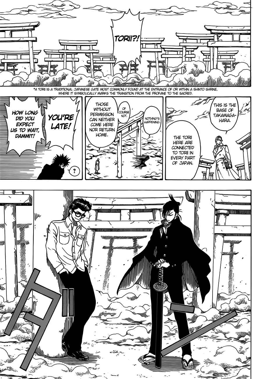 Page 14 Chapter 8 Takamagahara