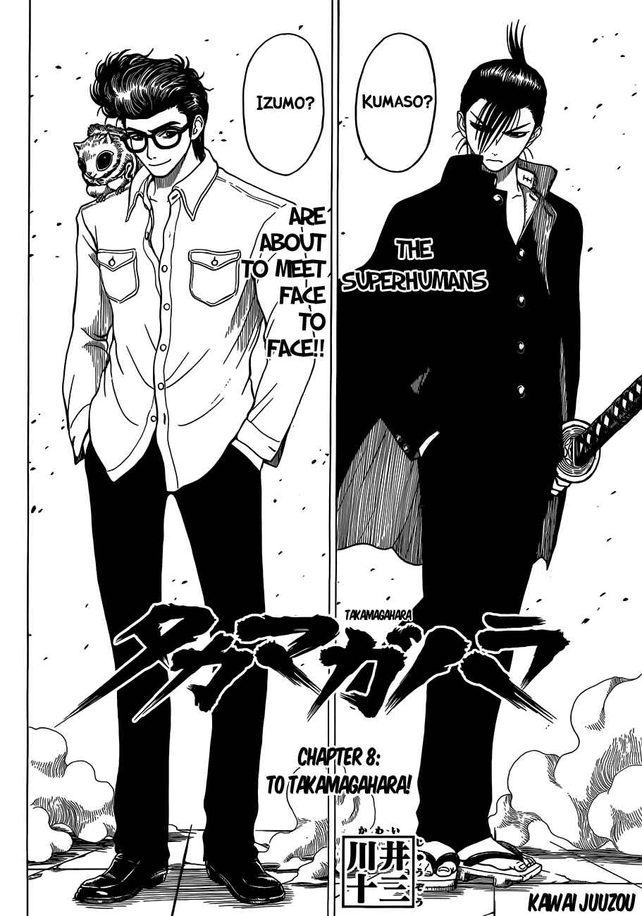 Page 3 Chapter 8 Takamagahara