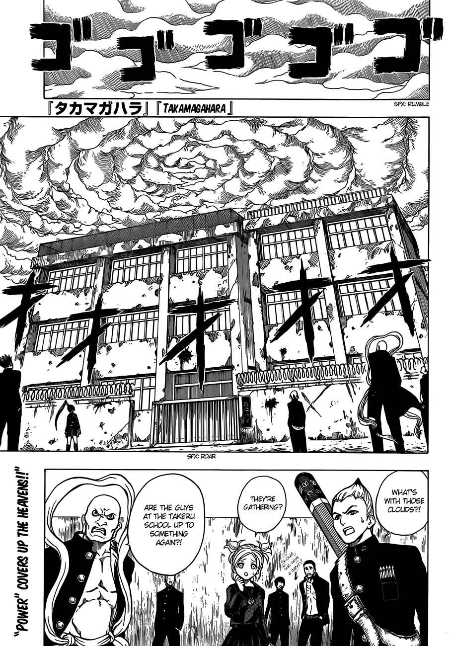Page 2 Chapter 15 Takamagahara