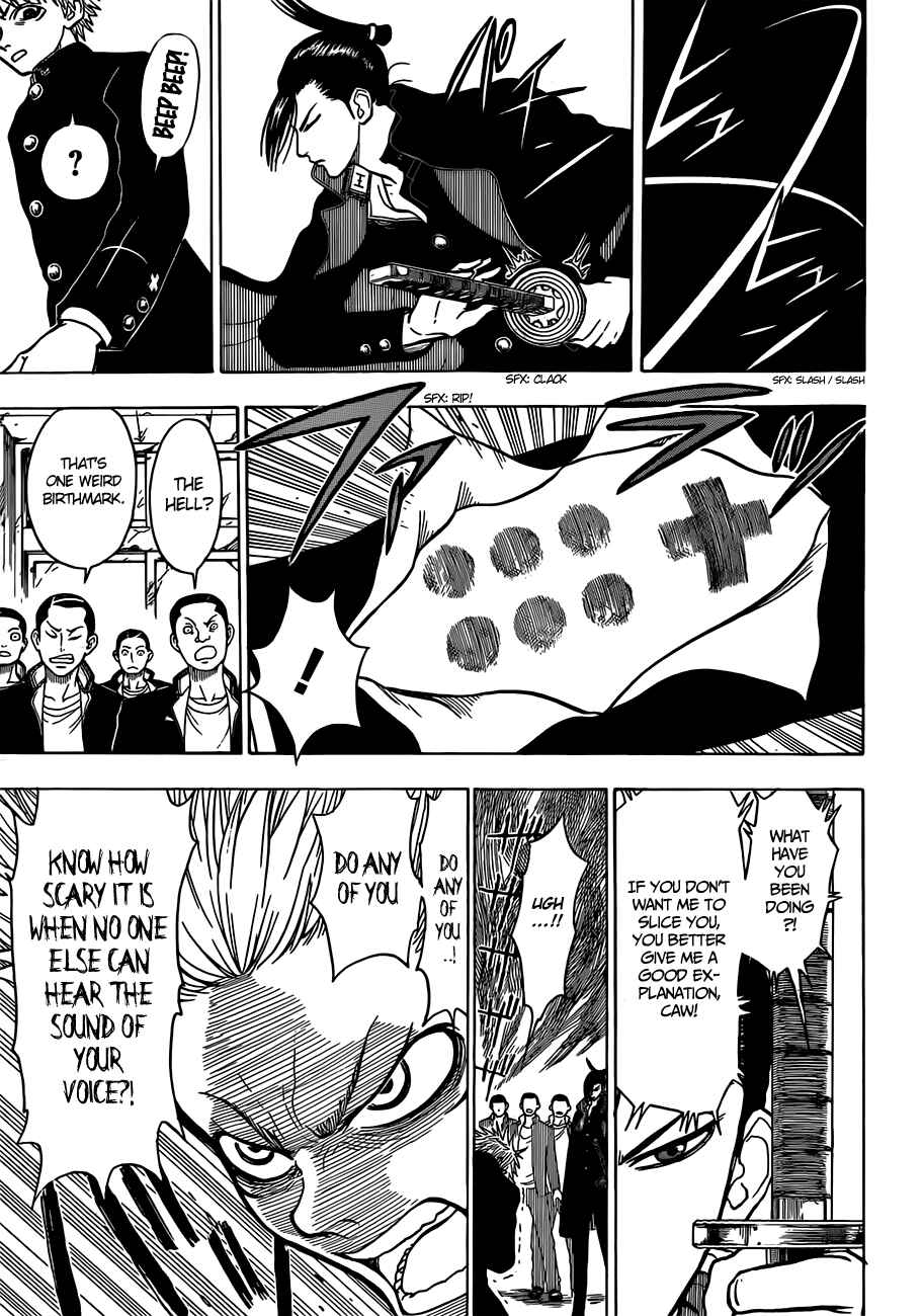 Page 7 Chapter 15 Takamagahara