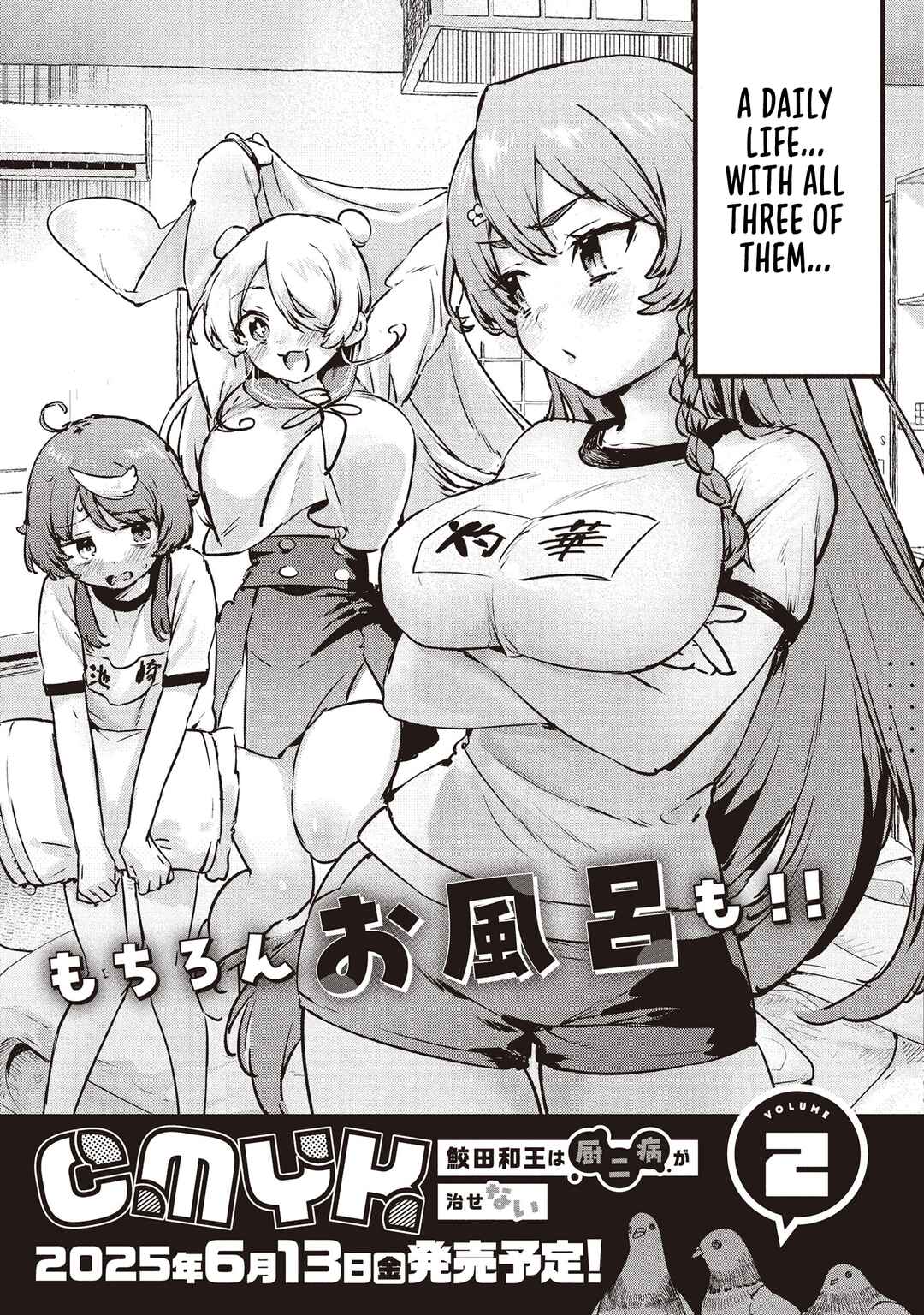 Page 21 Chapter 6 CMYK - Sameda Kazuou wa Chuunibyou ga Naosenai