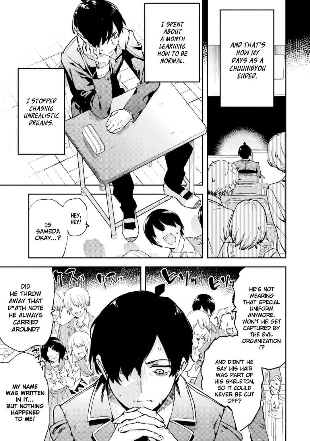Page 7 Chapter 1.1 CMYK - Sameda Kazuou wa Chuunibyou ga Naosenai