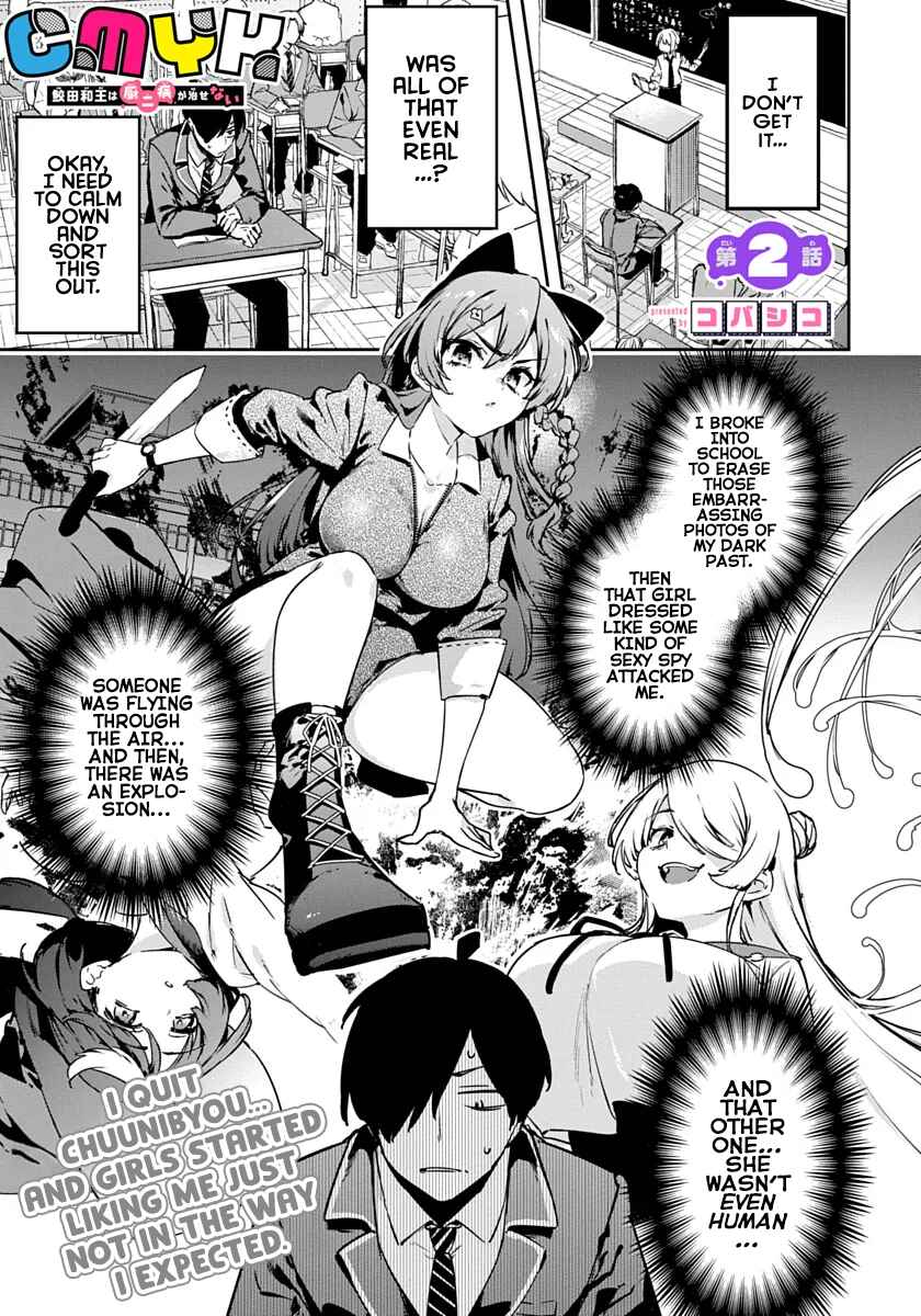 Page 1 Chapter 2 CMYK - Sameda Kazuou wa Chuunibyou ga Naosenai