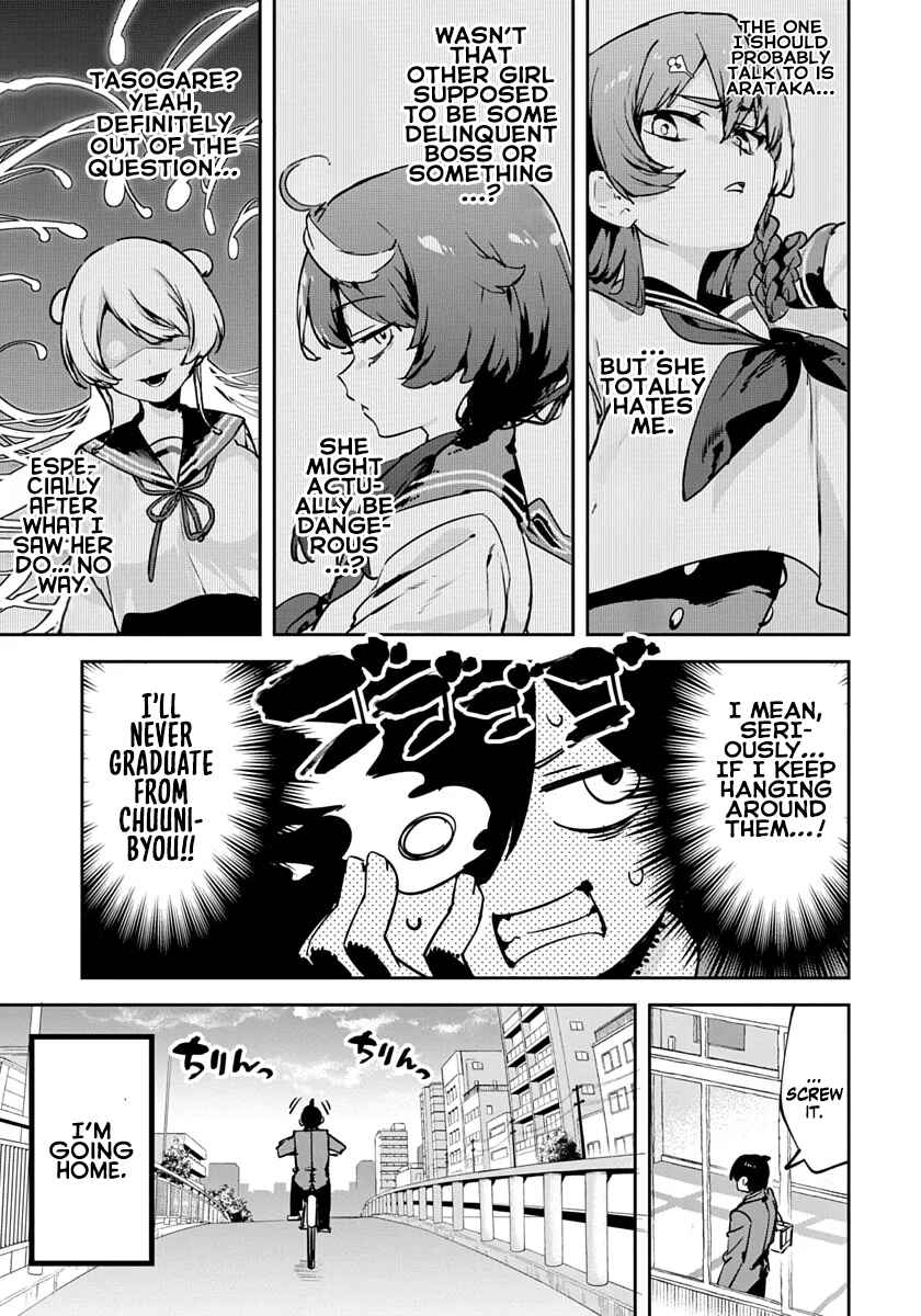 Page 3 Chapter 2 CMYK - Sameda Kazuou wa Chuunibyou ga Naosenai