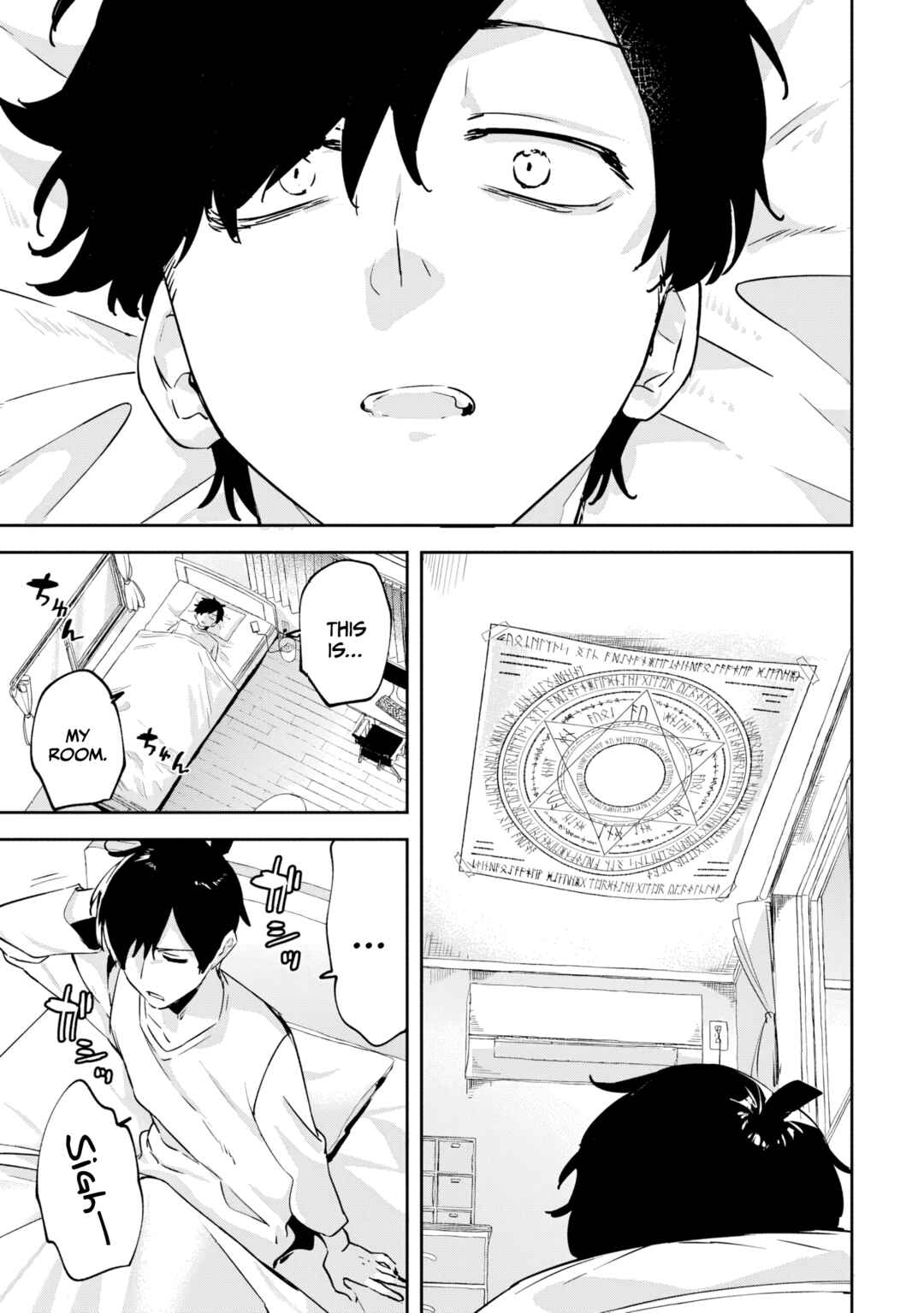 Page 23 Chapter 1.2 CMYK - Sameda Kazuou wa Chuunibyou ga Naosenai