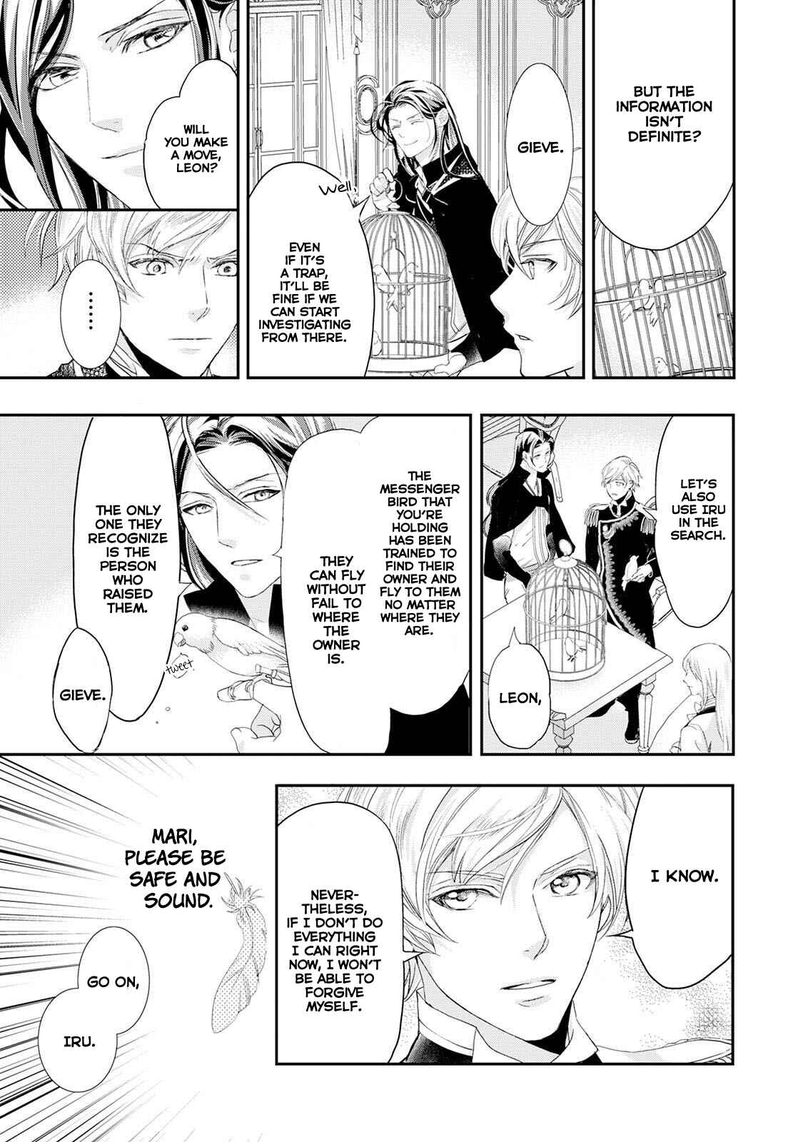 Page 12 Chapter 10 The Life Trajectory of an Evil Queen