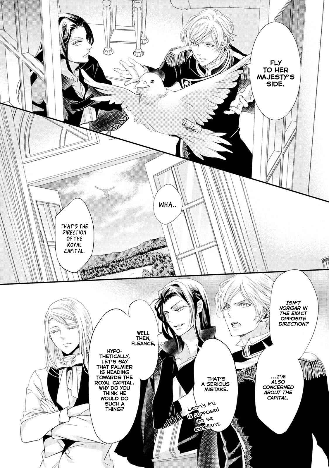 Page 13 Chapter 10 The Life Trajectory of an Evil Queen