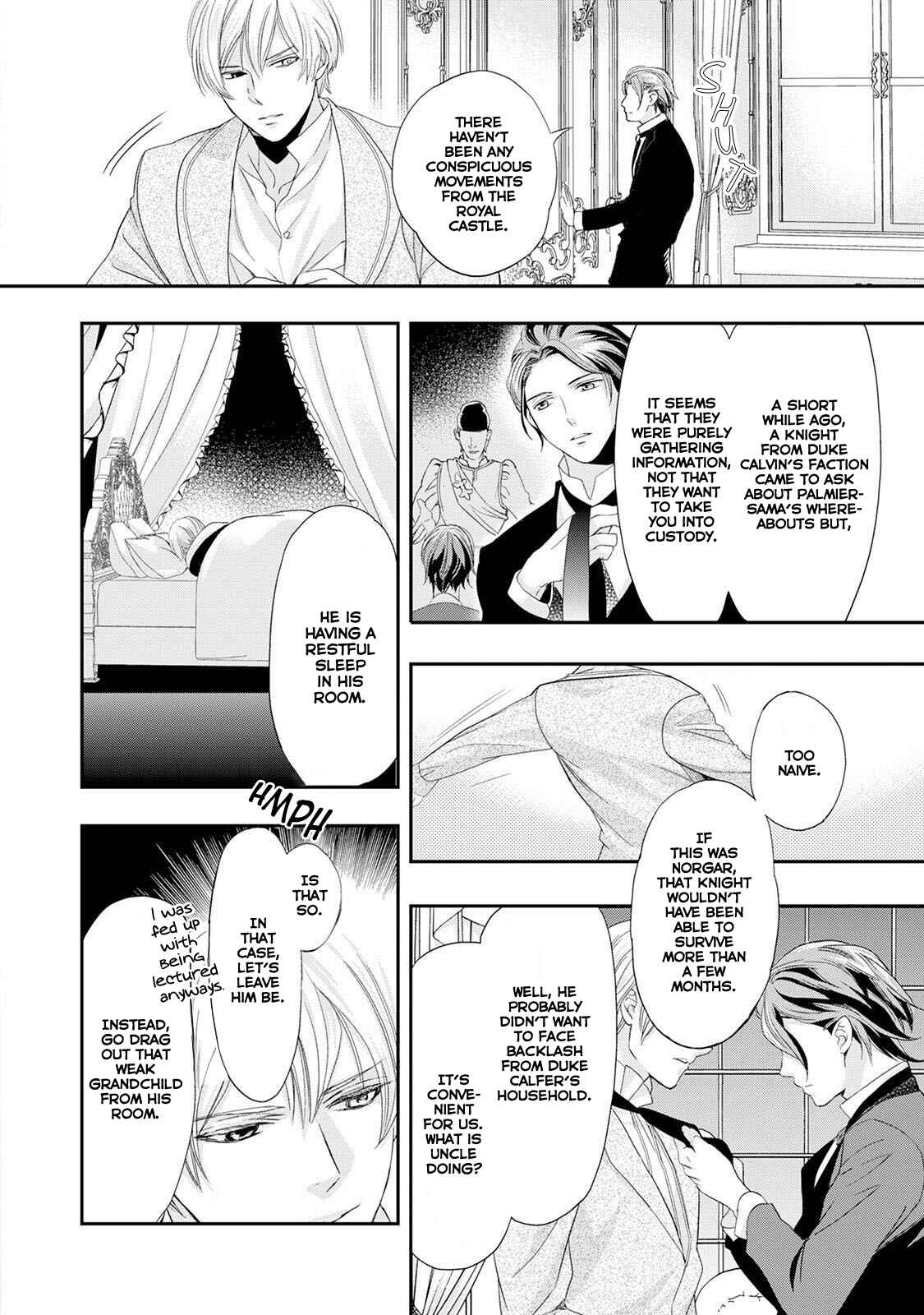 Page 15 Chapter 10 The Life Trajectory of an Evil Queen