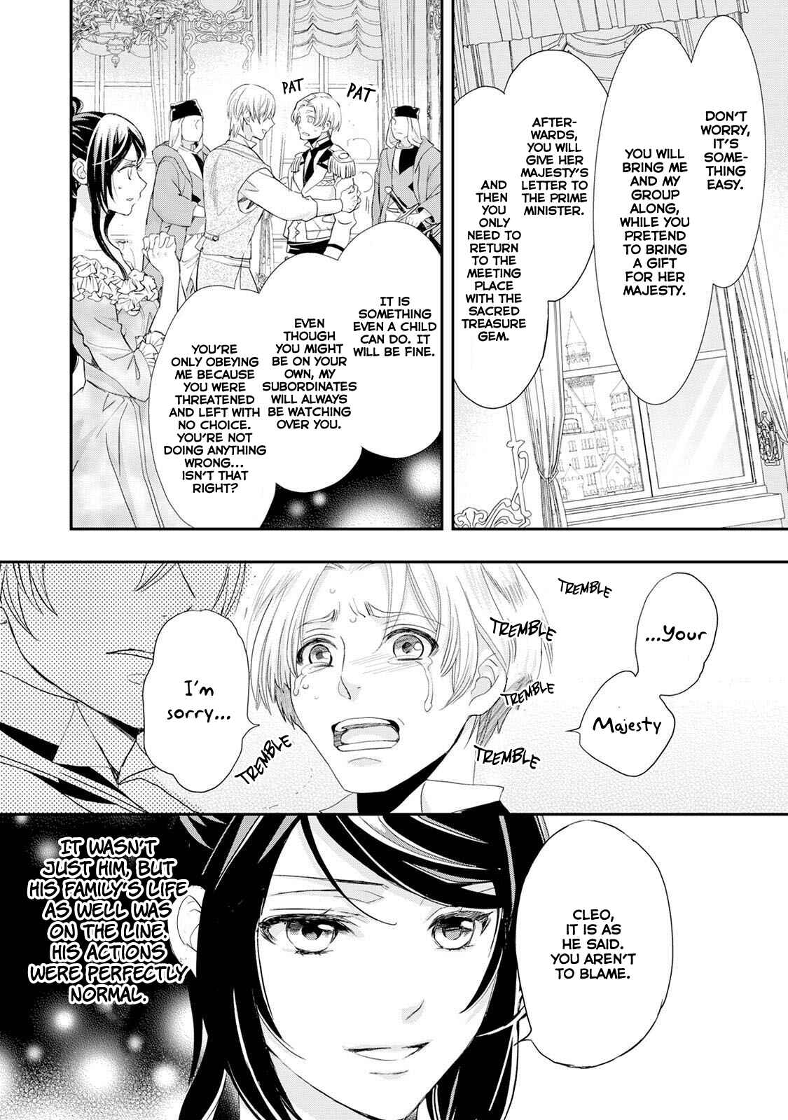 Page 19 Chapter 10 The Life Trajectory of an Evil Queen