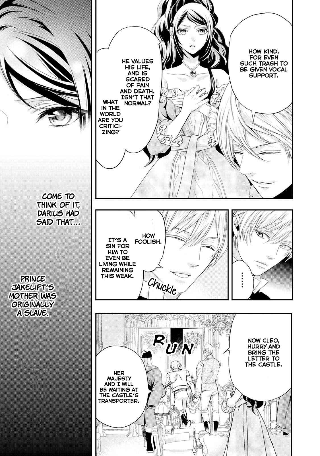 Page 20 Chapter 10 The Life Trajectory of an Evil Queen