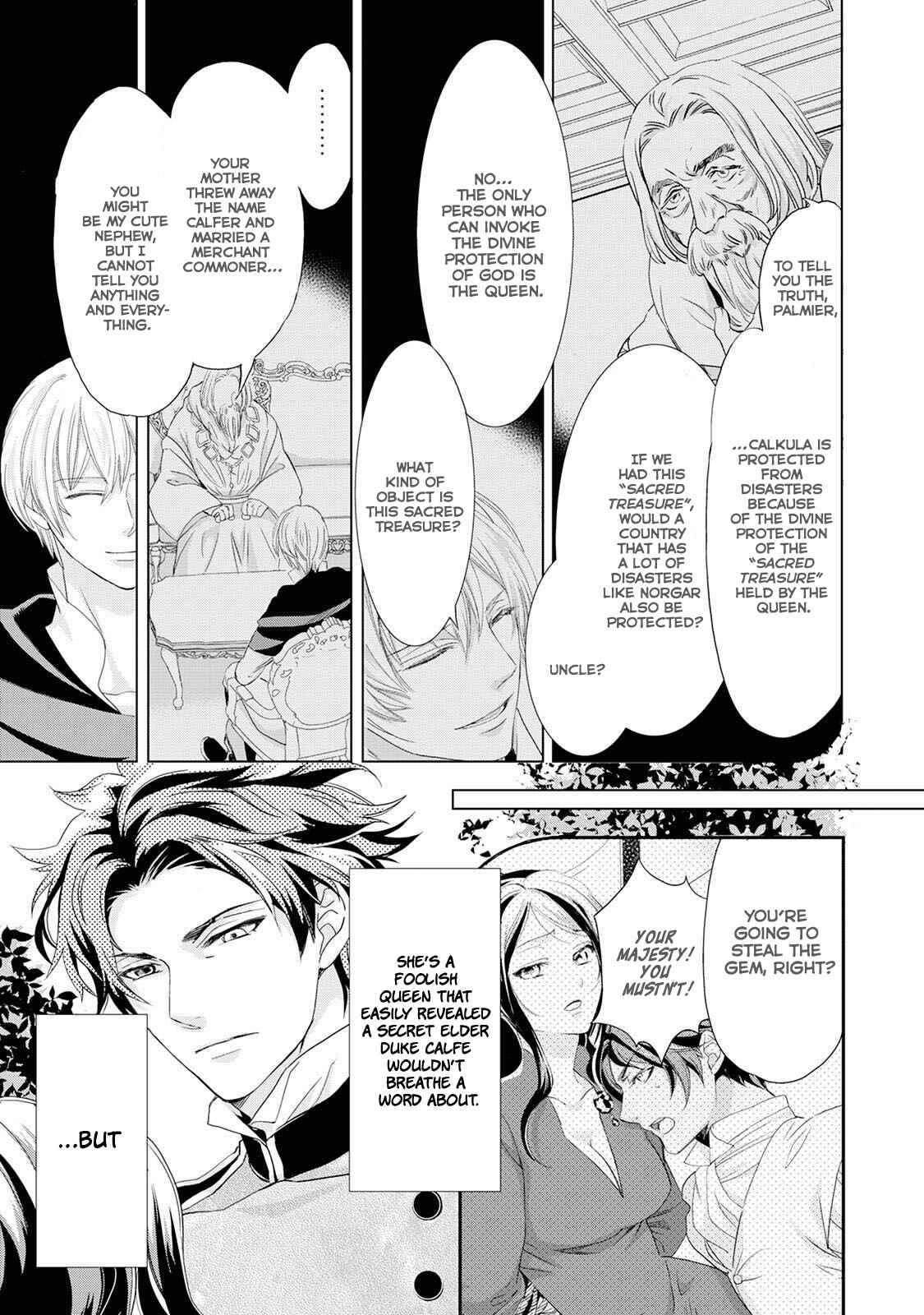 Page 4 Chapter 10 The Life Trajectory of an Evil Queen