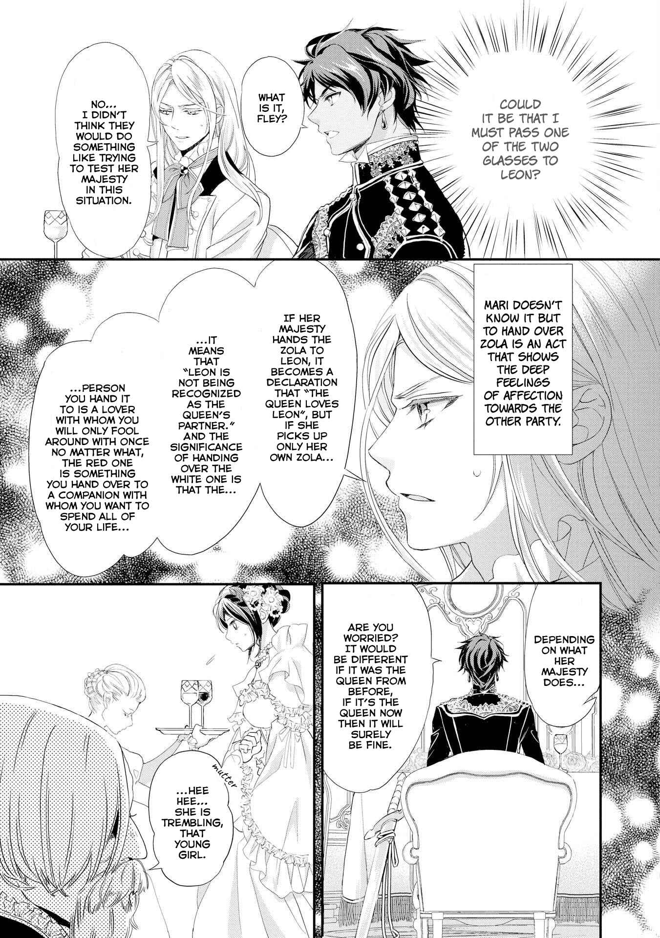 Page 4 Chapter 6 The Life Trajectory of an Evil Queen