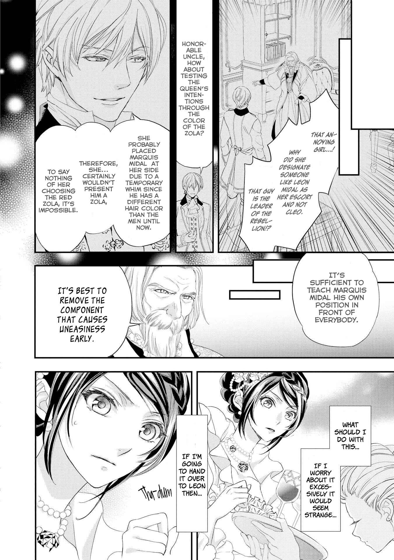 Page 5 Chapter 6 The Life Trajectory of an Evil Queen
