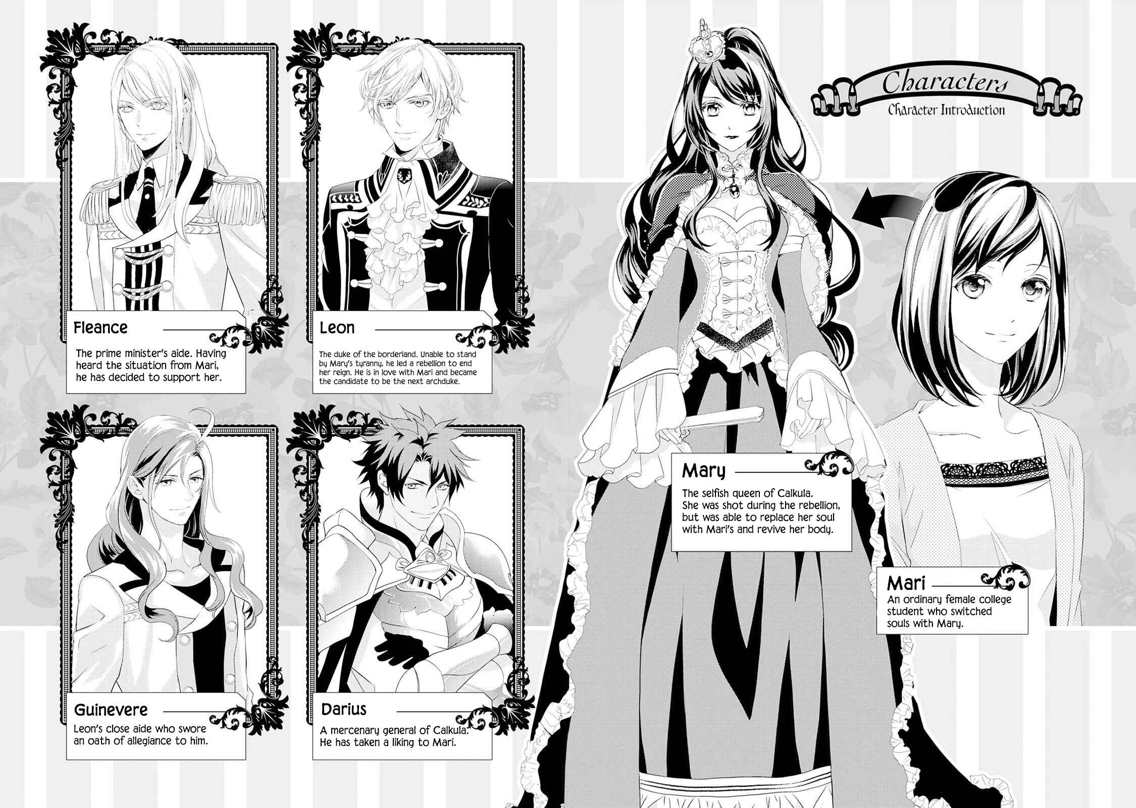 Page 5 Chapter 9 The Life Trajectory of an Evil Queen