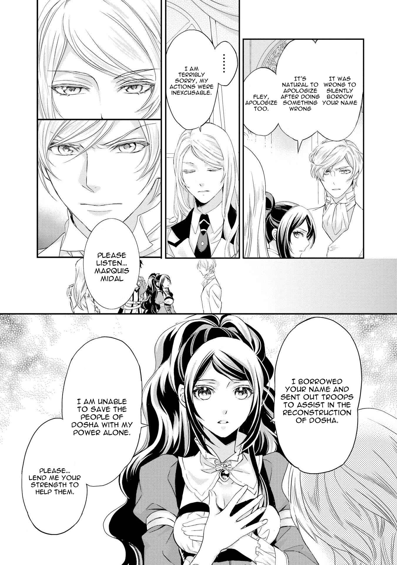 Page 14 Chapter 4 The Life Trajectory of an Evil Queen